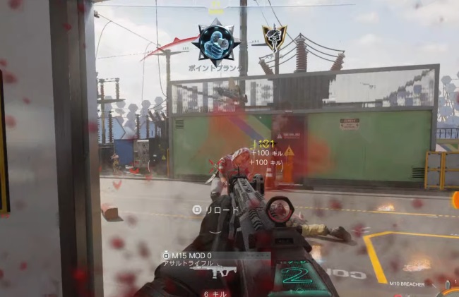 COD BO7